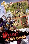 传奇世界打金版 暂未上线